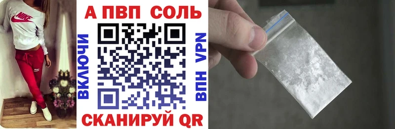 Alpha PVP СК  Почеп 