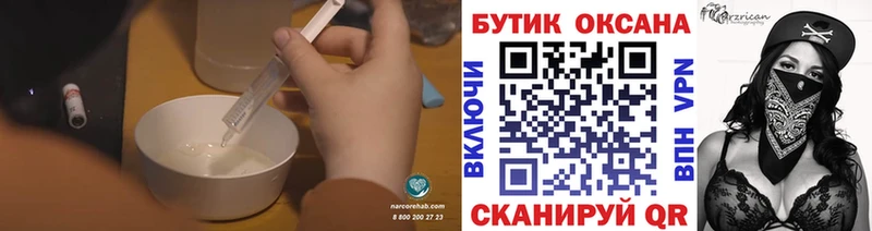 цена наркотик  Почеп  Бутират оксибутират 
