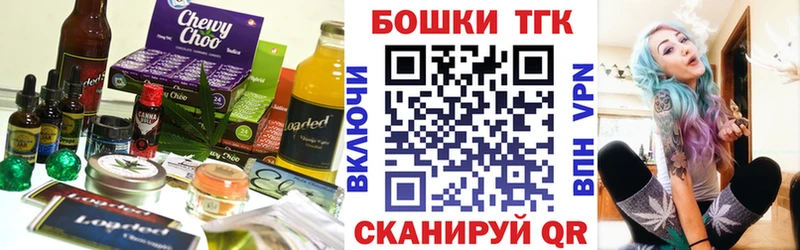 Еда ТГК конопля сколько стоит omg ссылка Почеп