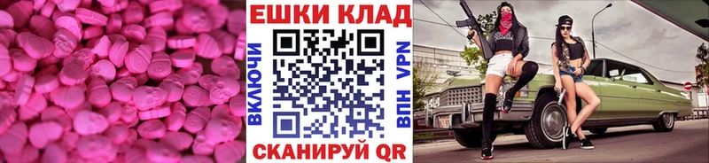 наркошоп  мега онион  Экстази таблы  Почеп 