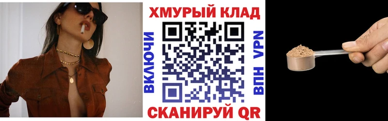 Героин Heroin  Почеп 
