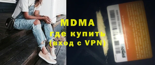 мдма Абдулино