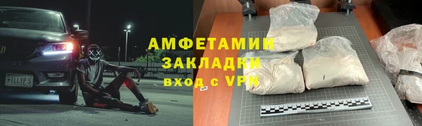 кокаин колумбия Абаза