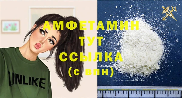 mix Абинск