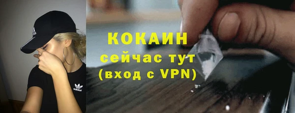 mix Абинск