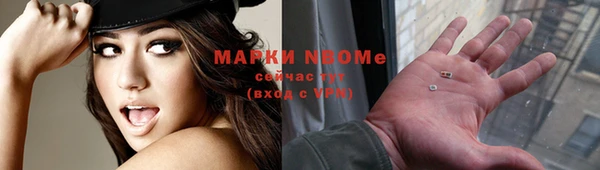 mix Абинск