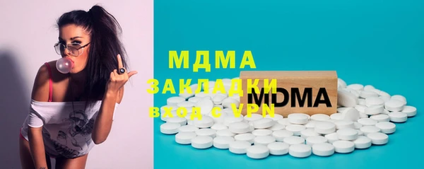 mix Абинск