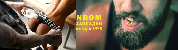 mix Абинск