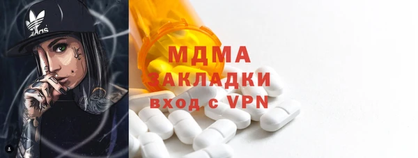 mix Абинск