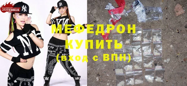 mix Абинск