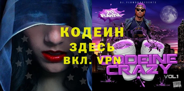 кокаин колумбия Абаза