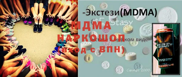 кокаин колумбия Абаза
