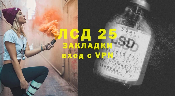 кокаин колумбия Абаза