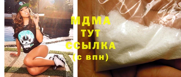 mix Абинск