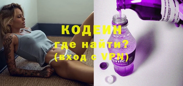 кокаин колумбия Абаза