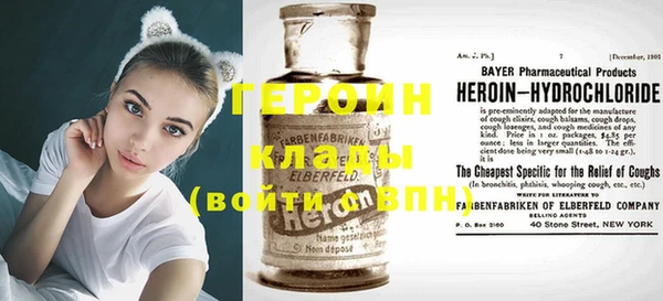 кокаин колумбия Абаза