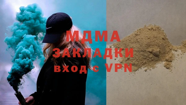 мдма Абдулино