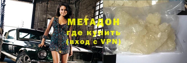 кокаин колумбия Абаза