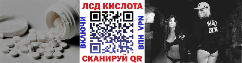 Лсд 25 экстази ecstasy  как найти закладки  Почеп 