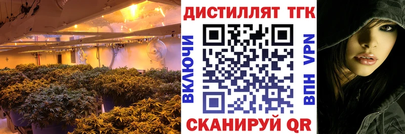Дистиллят ТГК вейп с тгк Почеп